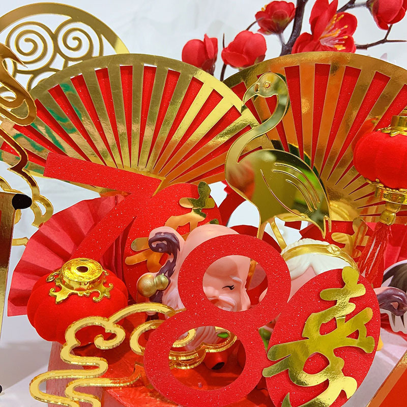 Birthday Cake Decoration Gold of Longevity the God of Longevity Decoration Birthday Star Couplet Lantern Folding Fan Plug-in Baking Crane Paper Set Birthday Cake Decoration Gold of Longevity the God of Longevity Decoration Birthday Star Couplet Lantern Folding Fan Plug-in Baking Crane Paper Set