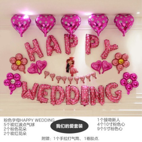 Wedding Supplies Wedding and Wedding Room Layout Aluminum Balloon Wedding Ceremony Wedding Room Letters for Decoration Balloon Confession Set Wholesale