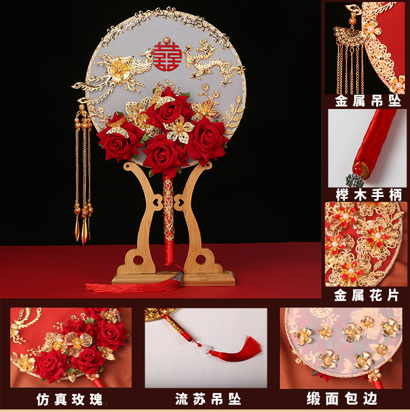 One Piece Dropshipping Xiuhe Circular Fan Bride Chinese Style Wedding Bouquet Holder Antique Wedding Fan Long Handle Finished Fan Wedding Wedding Fan
