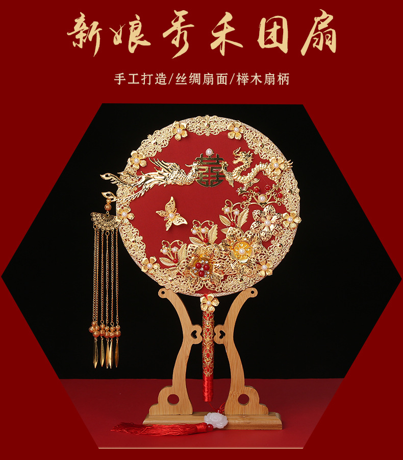 One Piece Dropshipping Xiuhe Circular Fan Bride Chinese Style Wedding Bouquet Holder Antique Wedding Fan Long Handle Finished Fan Wedding Wedding Fan One Piece Dropshipping Xiuhe Circular Fan Bride Chinese Style Wedding Bouquet Holder Antique Wedding Fan Long Handle Finished Fan Wedding Wedding Fan