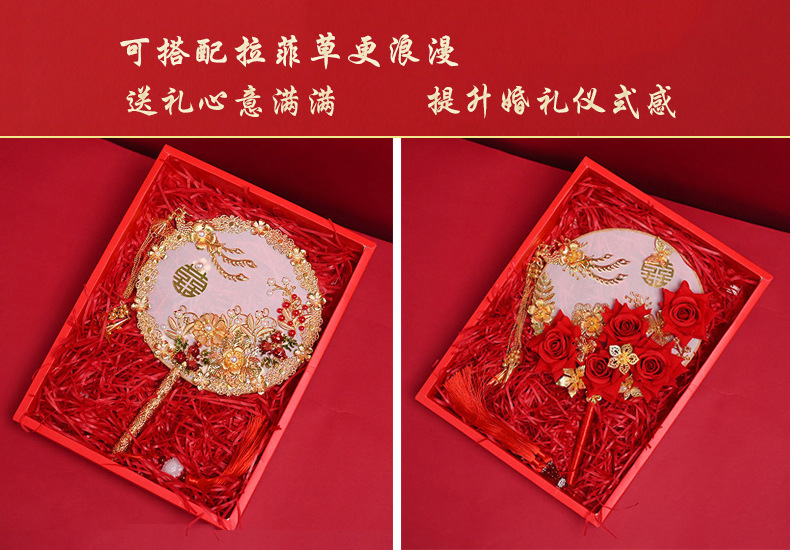One Piece Dropshipping Xiuhe Circular Fan Bride Chinese Style Wedding Bouquet Holder Antique Wedding Fan Long Handle Finished Fan Wedding Wedding Fan One Piece Dropshipping Xiuhe Circular Fan Bride Chinese Style Wedding Bouquet Holder Antique Wedding Fan Long Handle Finished Fan Wedding Wedding Fan