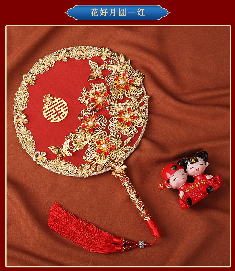 One Piece Dropshipping Xiuhe Circular Fan Bride Chinese Style Wedding Bouquet Holder Antique Wedding Fan Long Handle Finished Fan Wedding Wedding Fan One Piece Dropshipping Xiuhe Circular Fan Bride Chinese Style Wedding Bouquet Holder Antique Wedding Fan Long Handle Finished Fan Wedding Wedding Fan