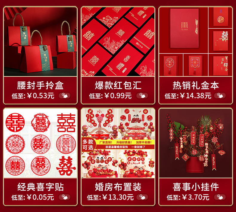 Wedding Arrangement Wedding Room Decoration Set Wedding Supplies Proposal New House Wall Paper Fan Flower Balloon Decoration Wedding Arrangement Wedding Room Decoration Set Wedding Supplies Proposal New House Wall Paper Fan Flower Balloon Decoration