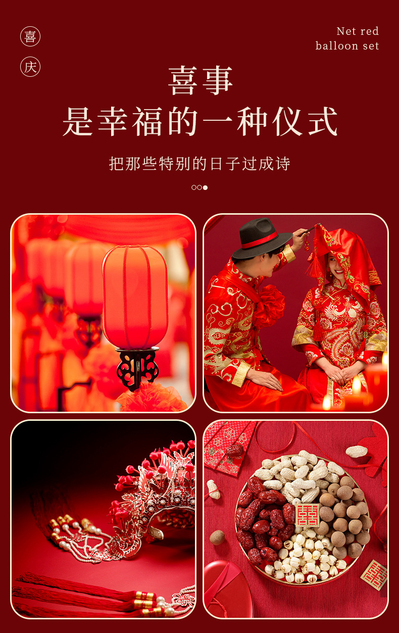 Wedding Arrangement Wedding Room Decoration Set Wedding Supplies Proposal New House Wall Paper Fan Flower Balloon Decoration Wedding Arrangement Wedding Room Decoration Set Wedding Supplies Proposal New House Wall Paper Fan Flower Balloon Decoration