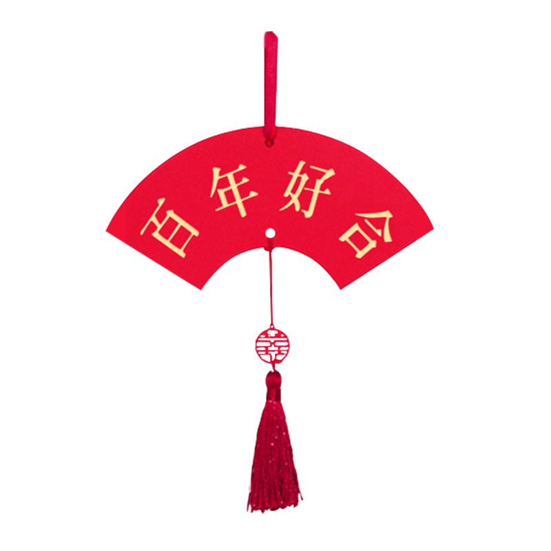 Wedding Ornaments Creative Gilding Tassels Small Elevator Wedding Preparation Xi Word Tag Chinese Wedding Room Decoration Fan-Shaped Small Antithetical Couplet