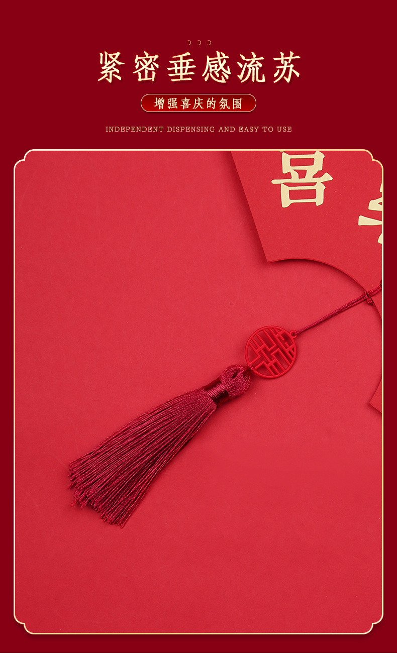Wedding Ornaments Creative Gilding Tassels Small Elevator Wedding Preparation Xi Word Tag Chinese Wedding Room Decoration Fan-Shaped Small Antithetical Couplet