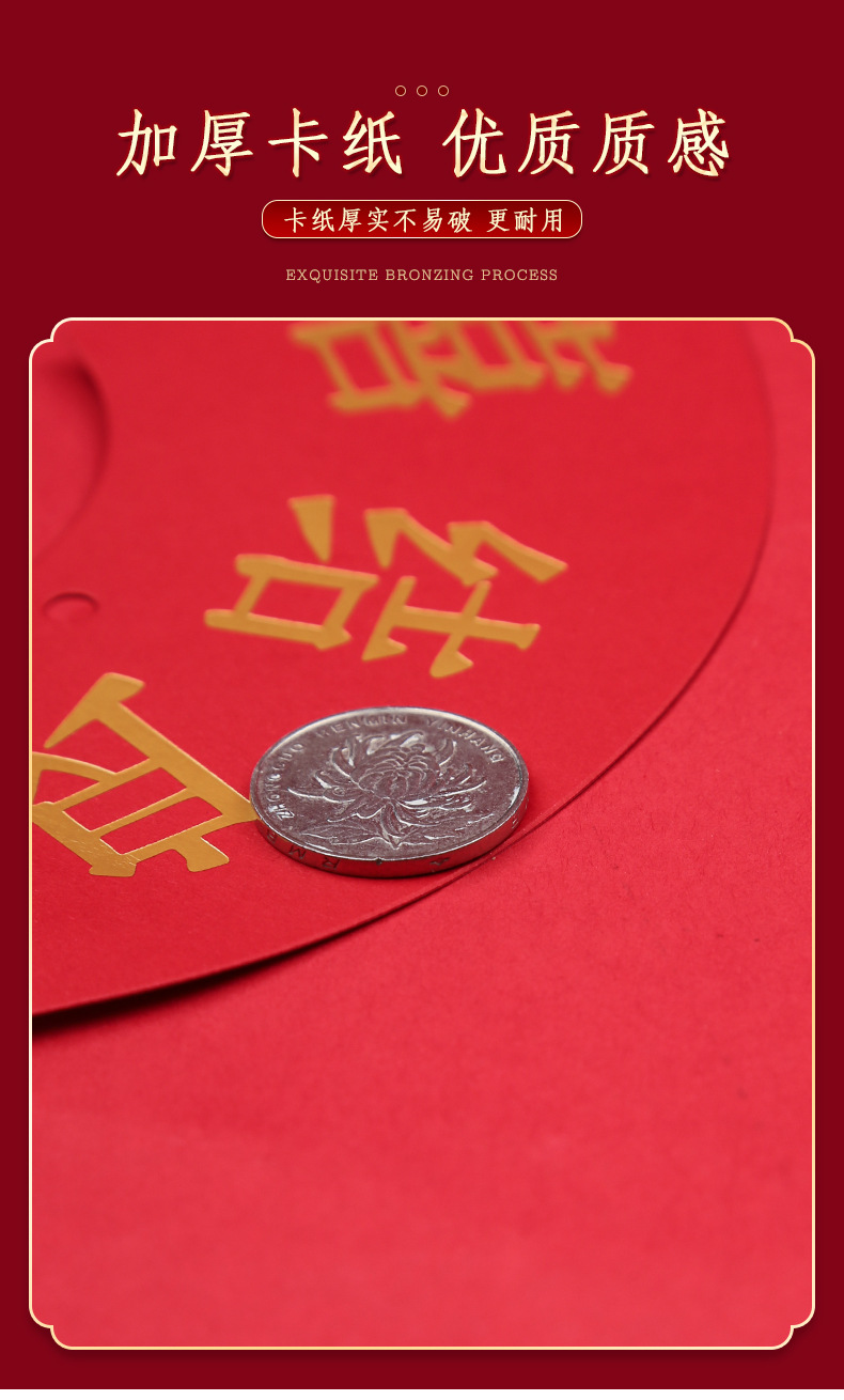 Wedding Ornaments Creative Gilding Tassels Small Elevator Wedding Preparation Xi Word Tag Chinese Wedding Room Decoration Fan-Shaped Small Antithetical Couplet