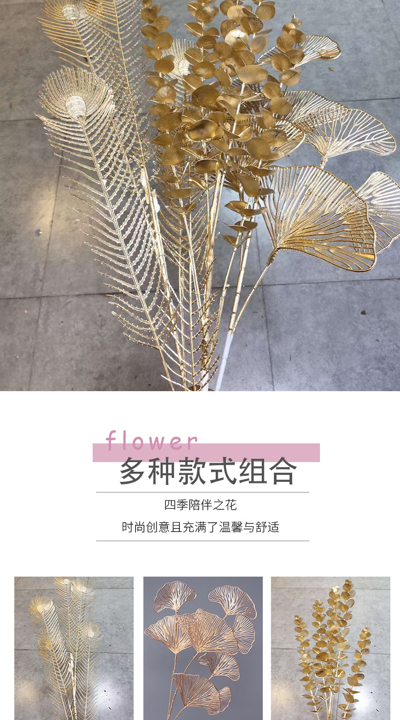 Golden Eucalyptus Artificial Flower New Year Blessing Bucket Plastic Flowers Wedding Simulation Flower Wholesale Fan Leaf Phoenix Tail Factory Supply