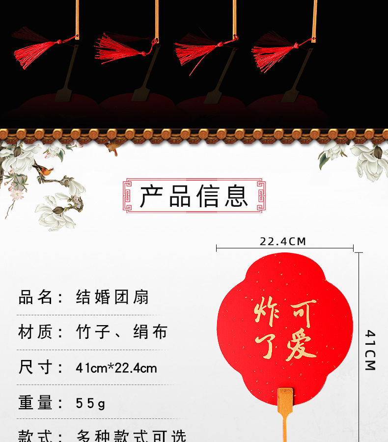 Wedding Fan  Chinese Style Xiuhe Dress Wedding Long Handle Ancient Style Double Happiness Wedding Tie Supplies
