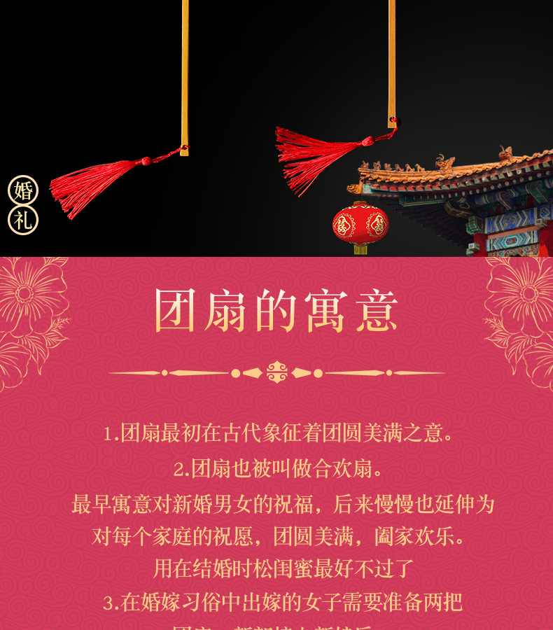 Wedding Fan  Chinese Style Xiuhe Dress Wedding Long Handle Ancient Style Double Happiness Wedding Tie Supplies