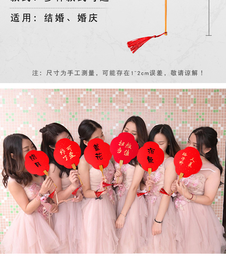Wedding Fan  Chinese Style Xiuhe Dress Wedding Long Handle Ancient Style Double Happiness Wedding Tie Supplies