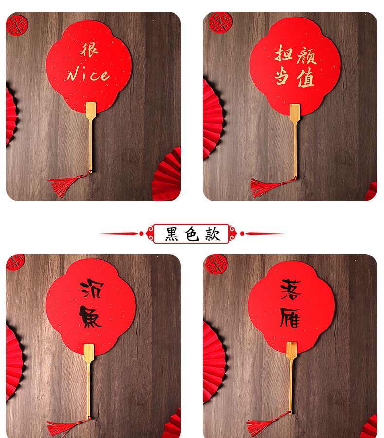 Wedding Fan  Chinese Style Xiuhe Dress Wedding Long Handle Ancient Style Double Happiness Wedding Tie Supplies