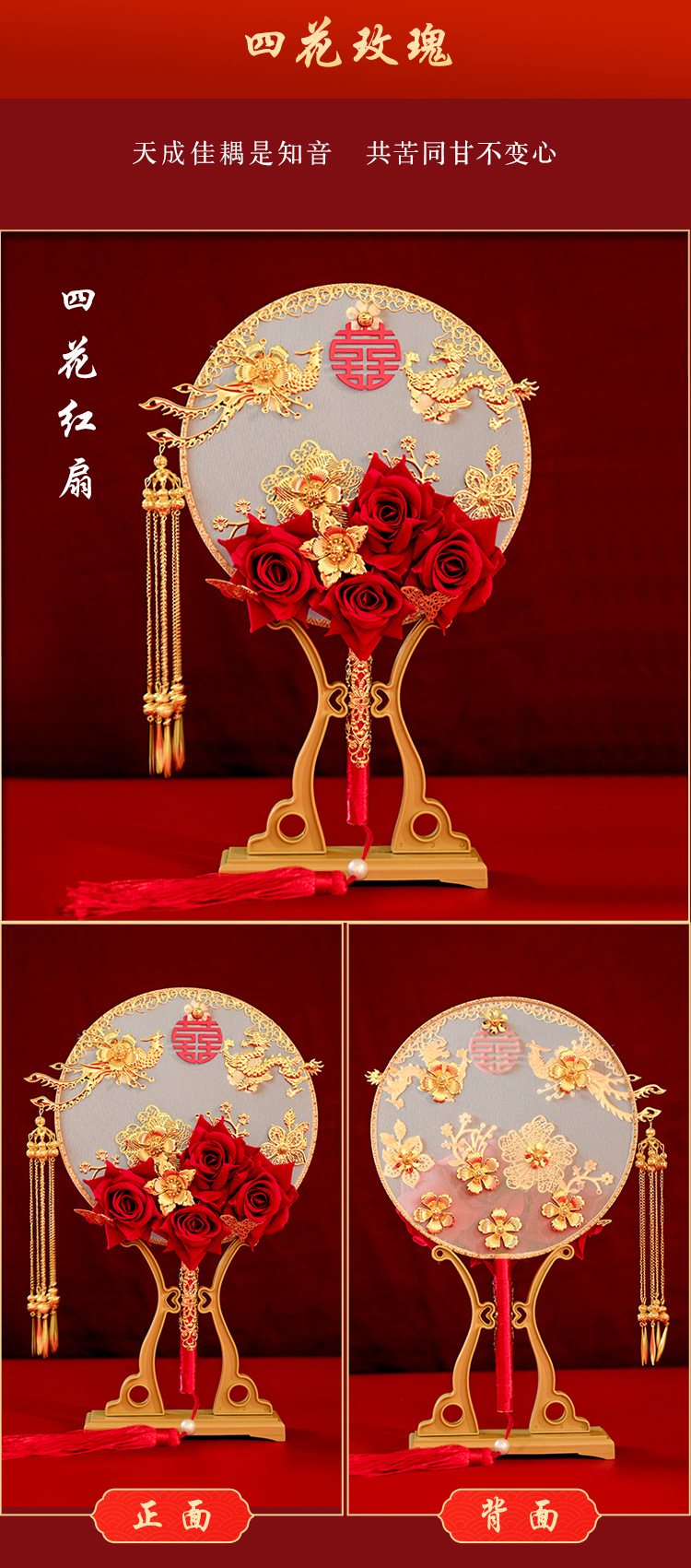Wedding Fan Circular Fan Wedding Tie DIY Material Package Handmade Chinese Bridal Bouquet Antique Fan Finished Product Wedding Fan Circular Fan Wedding Tie DIY Material Package Handmade Chinese Bridal Bouquet Antique Fan Finished Product