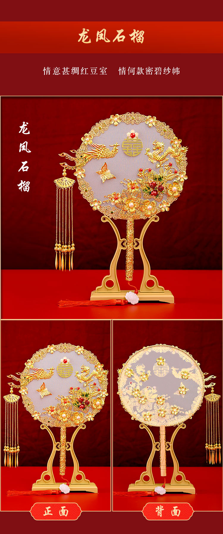 Wedding Fan Circular Fan Wedding Tie DIY Material Package Handmade Chinese Bridal Bouquet Antique Fan Finished Product Wedding Fan Circular Fan Wedding Tie DIY Material Package Handmade Chinese Bridal Bouquet Antique Fan Finished Product
