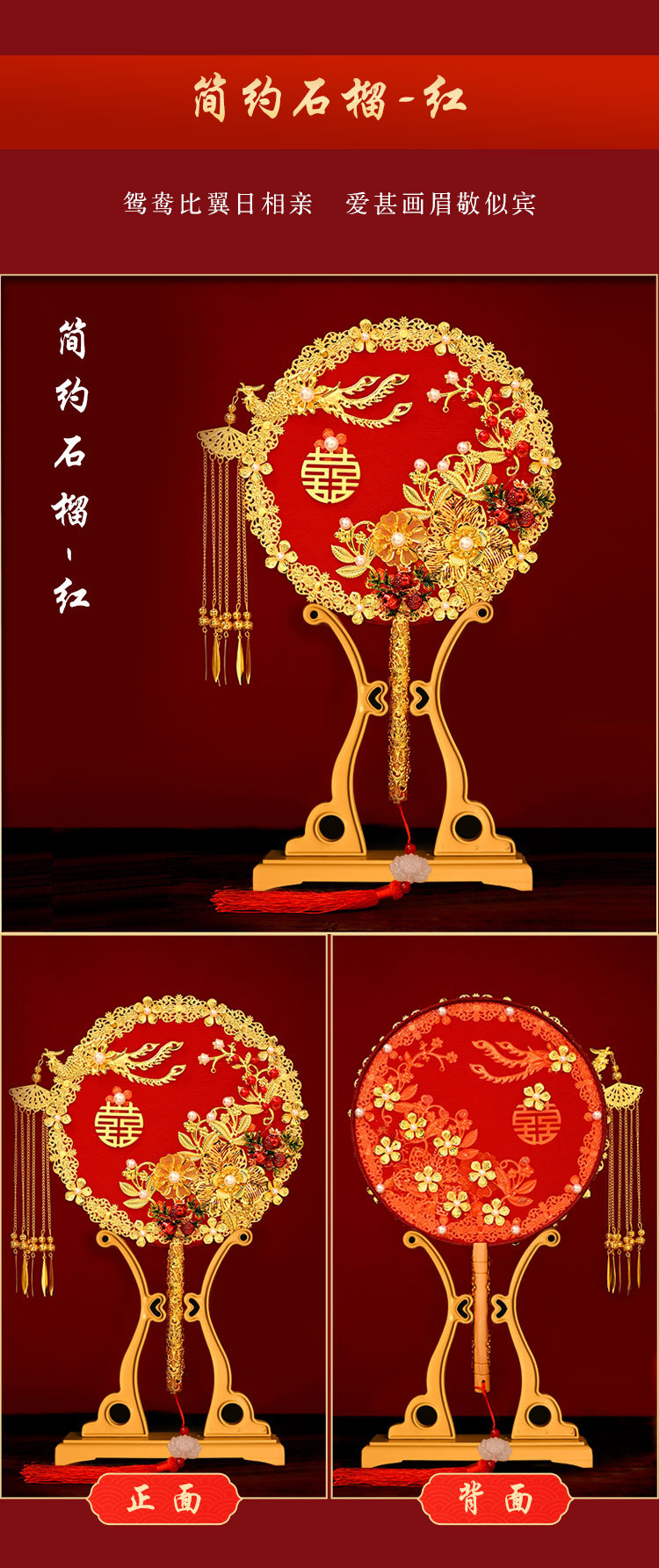 Wedding Fan Circular Fan Wedding Tie DIY Material Package Handmade Chinese Bridal Bouquet Antique Fan Finished Product Wedding Fan Circular Fan Wedding Tie DIY Material Package Handmade Chinese Bridal Bouquet Antique Fan Finished Product