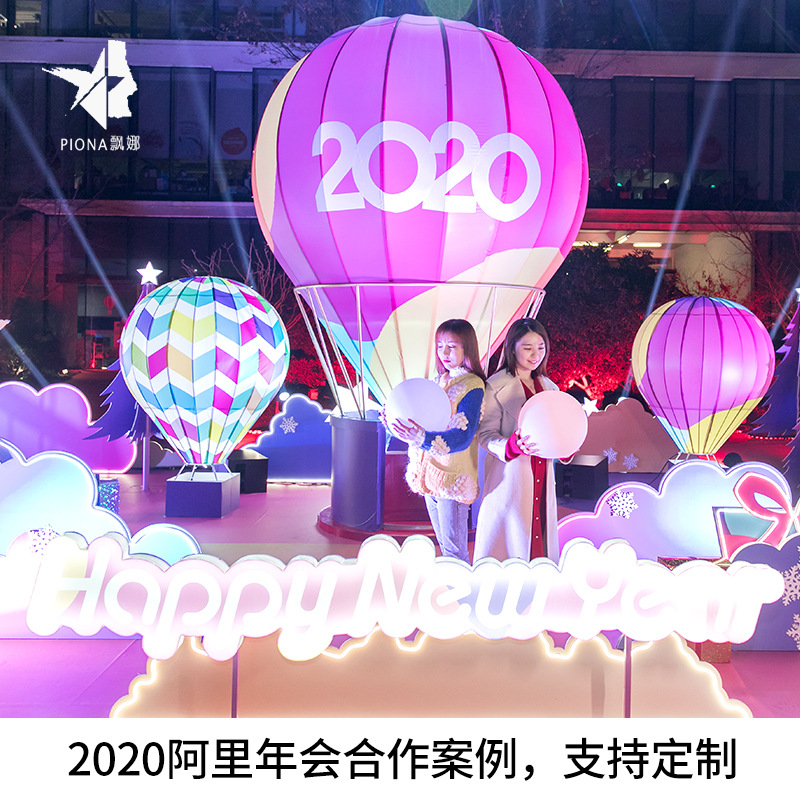 National Day Scenic Spot Props Beautiful Furnishings Decoration Hot Air Balloon Decoration Shopping Hot Air Balloon
