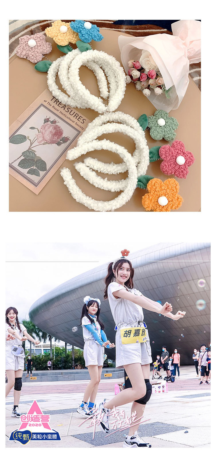 Women's Team Same Style TikTok Headband Female Face Wash Headband Cartoon Plush Headband Cute Little Flowers Hair Clip Headdress Women's Team Same Style TikTok Headband Female Face Wash Headband Cartoon Plush Headband Cute Little Flowers Hair Clip Headdress
