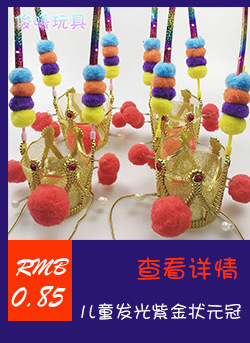 Luminous Garland Ten Lights Ten Flowers Luminous Garland Headdress Female Korean Rattan Headdress Flower Tourist Attractions Hot Sale