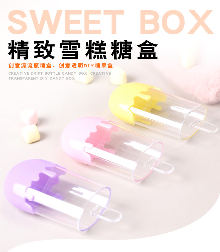 Factory Direct Supply in Stock Creative Korean Cylinder Ice Candy Ice Cream Ice Cream-Shaped Plastic Transparent Candy Box Wedding Candies Box Factory Direct Supply in Stock Creative Korean Cylinder Ice Candy Ice Cream Ice Cream-Shaped Plastic Transparent Candy Box Wedding Candies Box