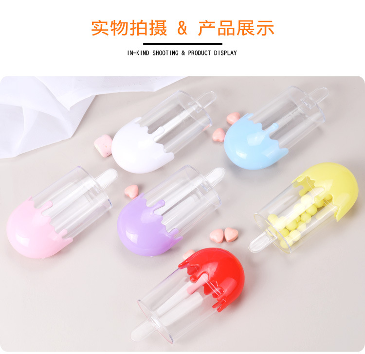 Factory Direct Supply in Stock Creative Korean Cylinder Ice Candy Ice Cream Ice Cream-Shaped Plastic Transparent Candy Box Wedding Candies Box Factory Direct Supply in Stock Creative Korean Cylinder Ice Candy Ice Cream Ice Cream-Shaped Plastic Transparent Candy Box Wedding Candies Box