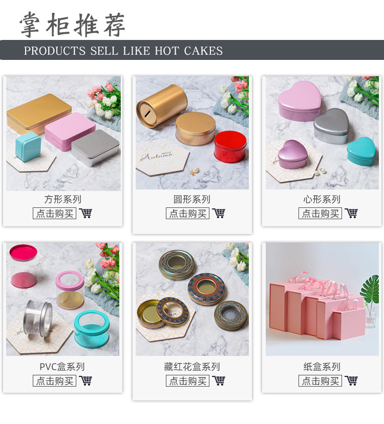 New Internet Celebrity Wedding Candies Box Rectangular Gift Folding Paper Wedding Candies Box Wedding Packaging Candy Box in Stock New Internet Celebrity Wedding Candies Box Rectangular Gift Folding Paper Wedding Candies Box Wedding Packaging Candy Box in Stock
