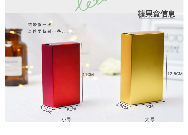 New Internet Celebrity Wedding Candies Box Rectangular Gift Folding Paper Wedding Candies Box Wedding Packaging Candy Box in Stock New Internet Celebrity Wedding Candies Box Rectangular Gift Folding Paper Wedding Candies Box Wedding Packaging Candy Box in Stock