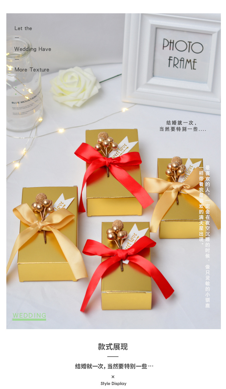New Internet Celebrity Wedding Candies Box Rectangular Gift Folding Paper Wedding Candies Box Wedding Packaging Candy Box in Stock New Internet Celebrity Wedding Candies Box Rectangular Gift Folding Paper Wedding Candies Box Wedding Packaging Candy Box in Stock
