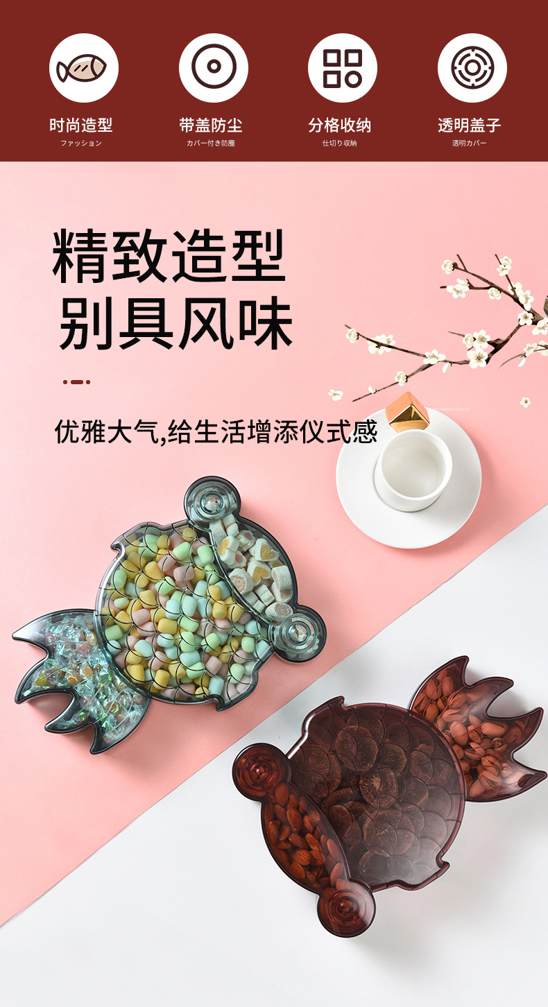 Household Living Room Creative Nut Sealed Dried Fruit Tray Compartment Storage Box with Lid Candy Box Fruit Plate Snack Box Household Living Room Creative Nut Sealed Dried Fruit Tray Compartment Storage Box with Lid Candy Box Fruit Plate Snack Box