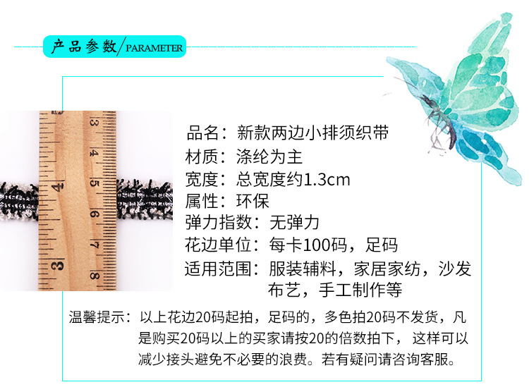 Ribbons  Environmental Protection Chanel-Style Gold and Silver Silk Lace Clothing Accessories Ethnic Style Lace Ribbon