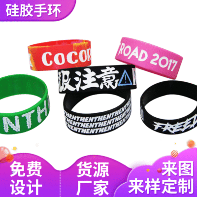 Silicone Bracelet Manufacturers Custom Printing Concave-Convex Lettering Rubber Hand Ring Custom Luminous Silicone Sports Game Wristband