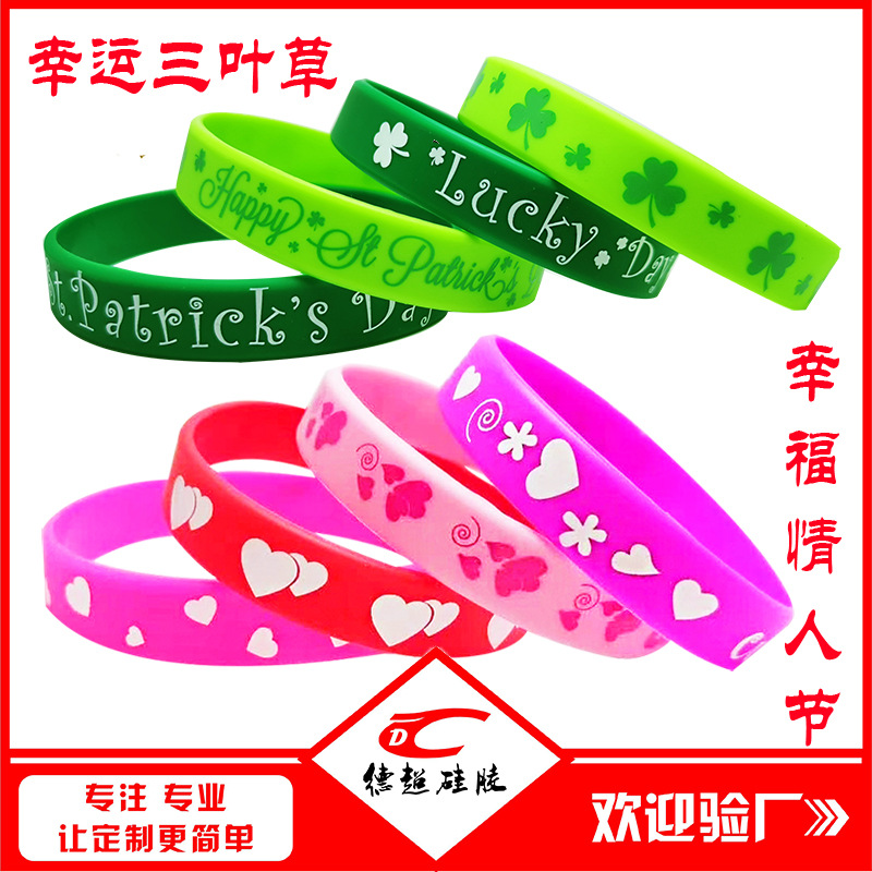 Silicone Bracelet Manufacturers Custom Printing Concave-Convex Lettering Rubber Hand Ring Custom Luminous Silicone Sports Game Wristband