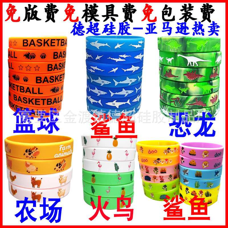 Silicone Bracelet Manufacturers Custom Printing Concave-Convex Lettering Rubber Hand Ring Custom Luminous Silicone Sports Game Wristband Silicone Bracelet Manufacturers Custom Printing Concave-Convex Lettering Rubber Hand Ring Custom Luminous Silicone Sports Game Wristband
