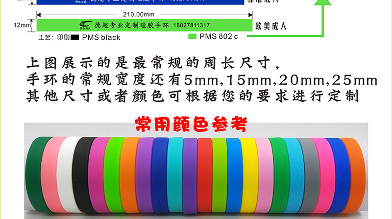 Silicone Bracelet Manufacturers Custom Printing Concave-Convex Lettering Rubber Hand Ring Custom Luminous Silicone Sports Game Wristband Silicone Bracelet Manufacturers Custom Printing Concave-Convex Lettering Rubber Hand Ring Custom Luminous Silicone Sports Game Wristband