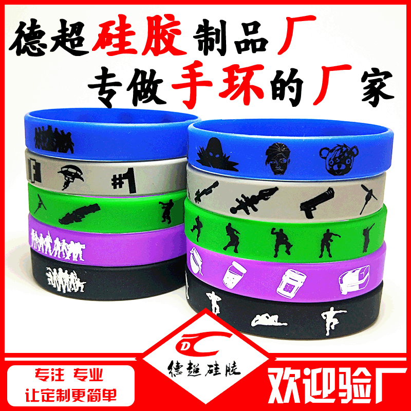 Silicone Bracelet Manufacturers Custom Printing Concave-Convex Lettering Rubber Hand Ring Custom Luminous Silicone Sports Game Wristband Silicone Bracelet Manufacturers Custom Printing Concave-Convex Lettering Rubber Hand Ring Custom Luminous Silicone Sports Game Wristband