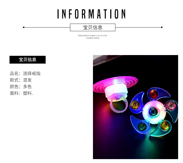 2020 Night Market luminous small toys creative new fingertip gyroscopic children 's ring bracelet street stalls named