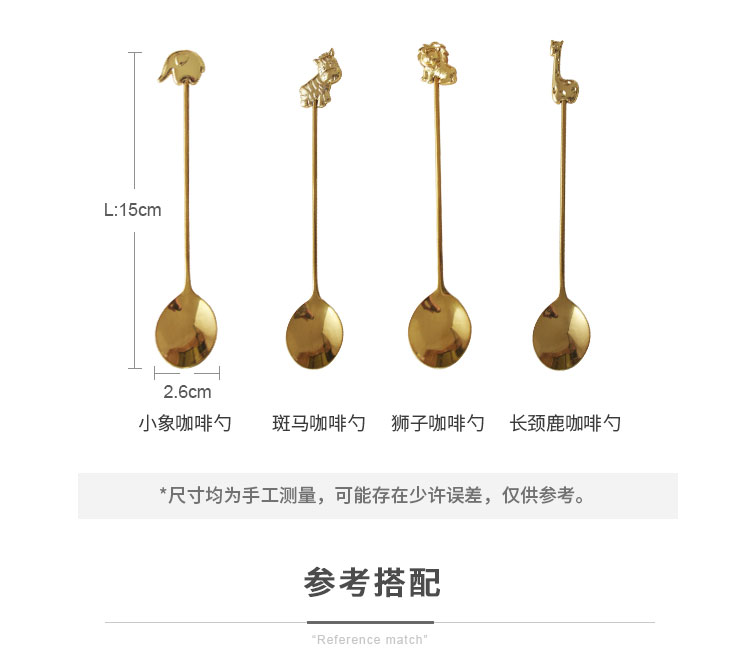 Metal Deer Japanese Creative Animal Coffee Spoon Home Children Cute Cake Fork Coffee Stir Spoon Elephant Giraffe Metal Deer Japanese Creative Animal Coffee Spoon Home Children Cute Cake Fork Coffee Stir Spoon Elephant Giraffe