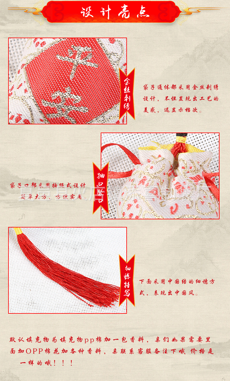 Spot Goods Dragon Boat Festival Safe Sachet Lucky Bag Pull-out Portable Small Perfume Bag Pendant Tassel Silk Pouch Perfume Bag Bag Spot Goods Dragon Boat Festival Safe Sachet Lucky Bag Pull-out Portable Small Perfume Bag Pendant Tassel Silk Pouch Perfume Bag Bag