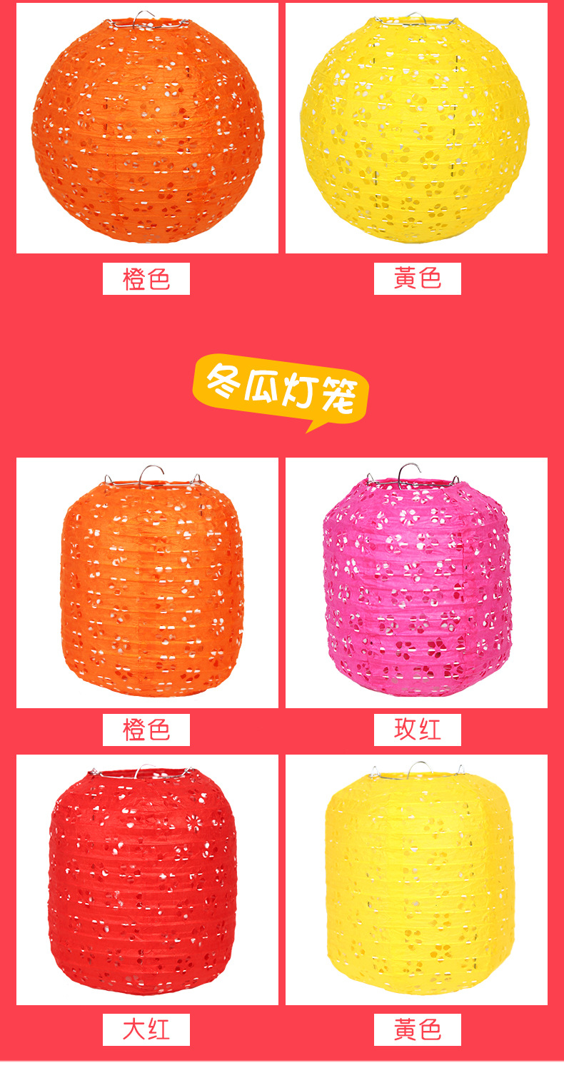 Spring Festival Children's Handmade Lantern New Year Pendant Portable Luminous Hollow-out Lantern Kindergarten DIY GD Material Package Spring Festival Children's Handmade Lantern New Year Pendant Portable Luminous Hollow-out Lantern Kindergarten DIY GD Material Package