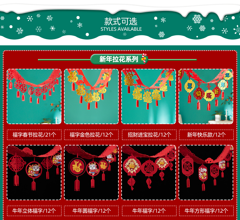 festival pendant New Year Hanging Flag Store Layout Shopping Mall Festival Dress up New Year Latte Art Pendant festival pendant New Year Hanging Flag Store Layout Shopping Mall Festival Dress up New Year Latte Art Pendant
