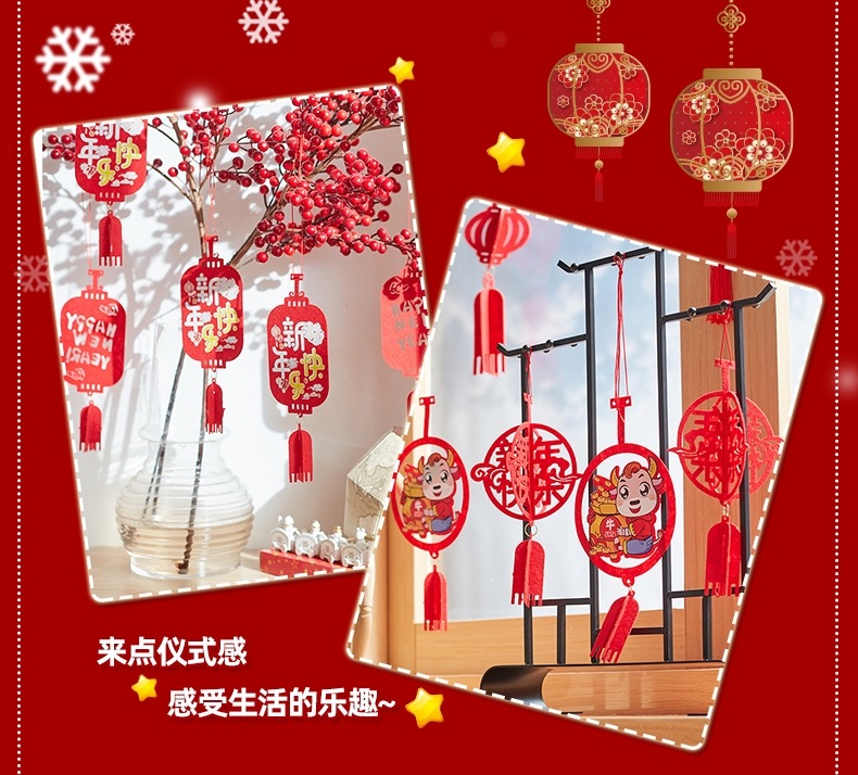 festival pendant New Year Hanging Flag Store Layout Shopping Mall Festival Dress up New Year Latte Art Pendant festival pendant New Year Hanging Flag Store Layout Shopping Mall Festival Dress up New Year Latte Art Pendant