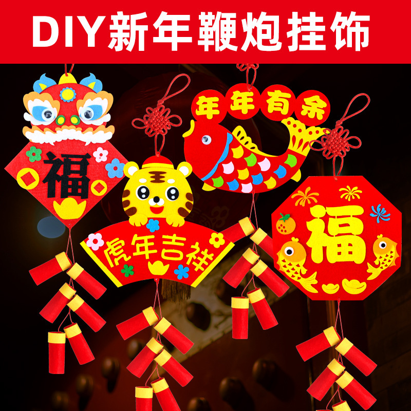 New Year Handmade DIY Kindergarten New Year&#039;s Day Firecrackers Ornaments Children&#039;s Non-Woven Material Kit Spring Festival Pendant
