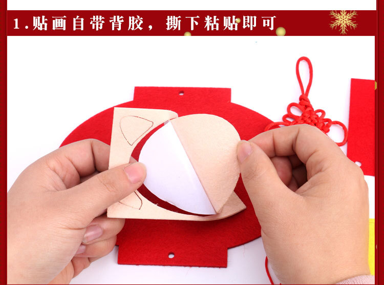 New Year Handmade DIY Kindergarten New Year's Day Firecrackers Ornaments Children's Non-Woven Material Kit Spring Festival Pendant New Year Handmade DIY Kindergarten New Year's Day Firecrackers Ornaments Children's Non-Woven Material Kit Spring Festival Pendant