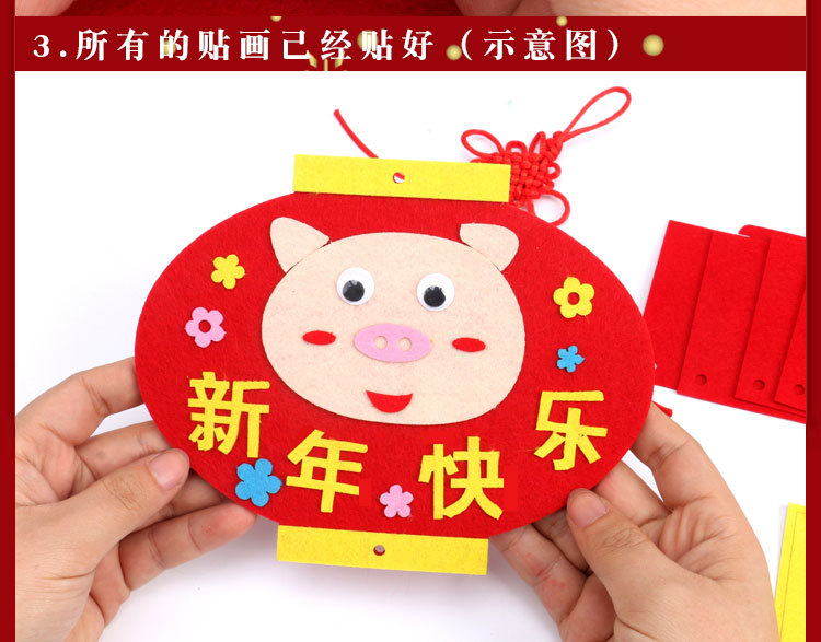 New Year Handmade DIY Kindergarten New Year's Day Firecrackers Ornaments Children's Non-Woven Material Kit Spring Festival Pendant New Year Handmade DIY Kindergarten New Year's Day Firecrackers Ornaments Children's Non-Woven Material Kit Spring Festival Pendant