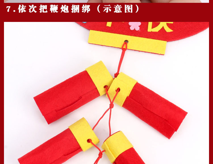 New Year Handmade DIY Kindergarten New Year's Day Firecrackers Ornaments Children's Non-Woven Material Kit Spring Festival Pendant New Year Handmade DIY Kindergarten New Year's Day Firecrackers Ornaments Children's Non-Woven Material Kit Spring Festival Pendant
