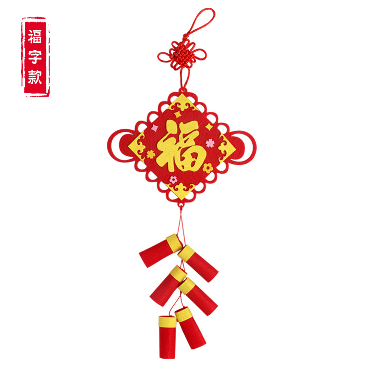 New Year Handmade DIY Kindergarten New Year's Day Firecrackers Ornaments Children's Non-Woven Material Kit Spring Festival Pendant New Year Handmade DIY Kindergarten New Year's Day Firecrackers Ornaments Children's Non-Woven Material Kit Spring Festival Pendant
