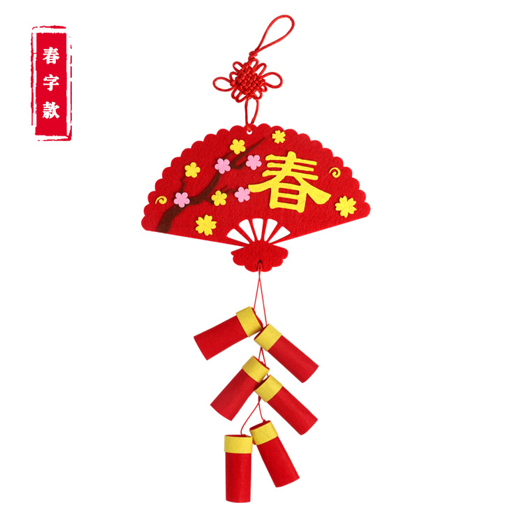 New Year Handmade DIY Kindergarten New Year's Day Firecrackers Ornaments Children's Non-Woven Material Kit Spring Festival Pendant New Year Handmade DIY Kindergarten New Year's Day Firecrackers Ornaments Children's Non-Woven Material Kit Spring Festival Pendant