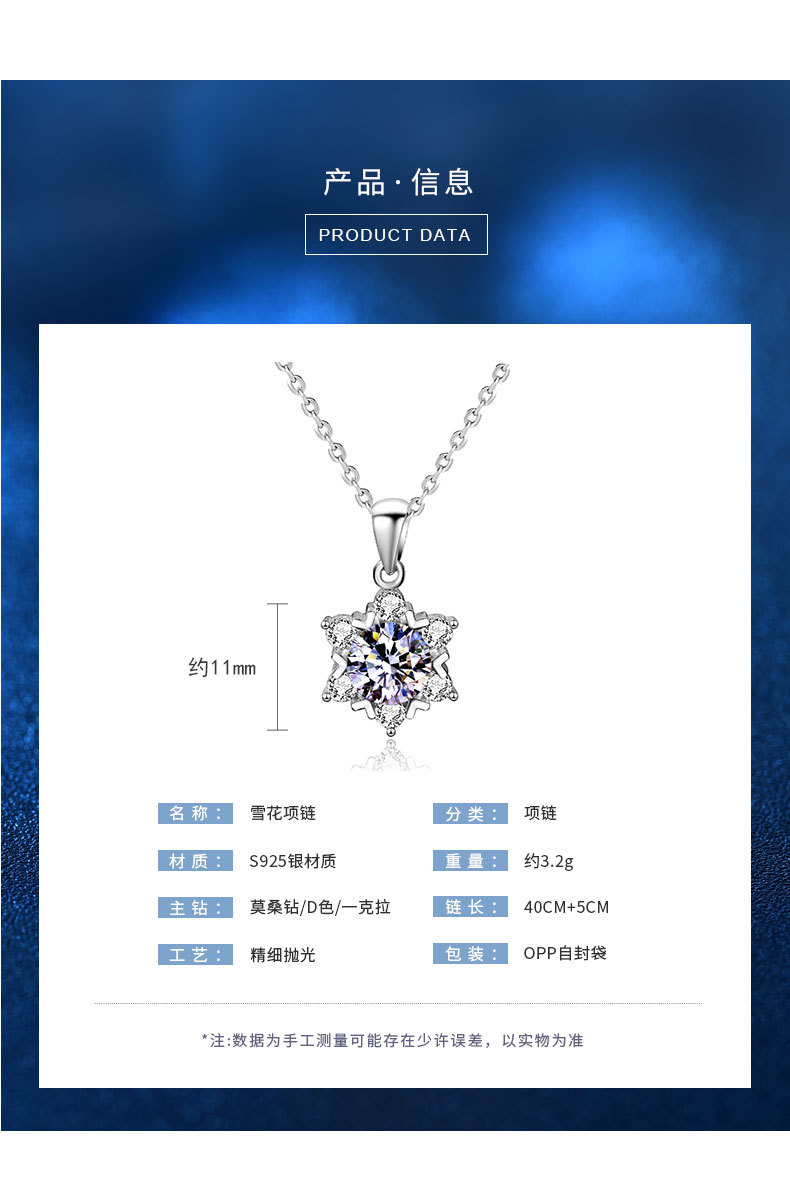 Goddess Festival Ornament Women's 925 Sterling Silver Necklace All-Match Snowflake Pendant Jewelry Special-Interest Design Collarbone Accessories
