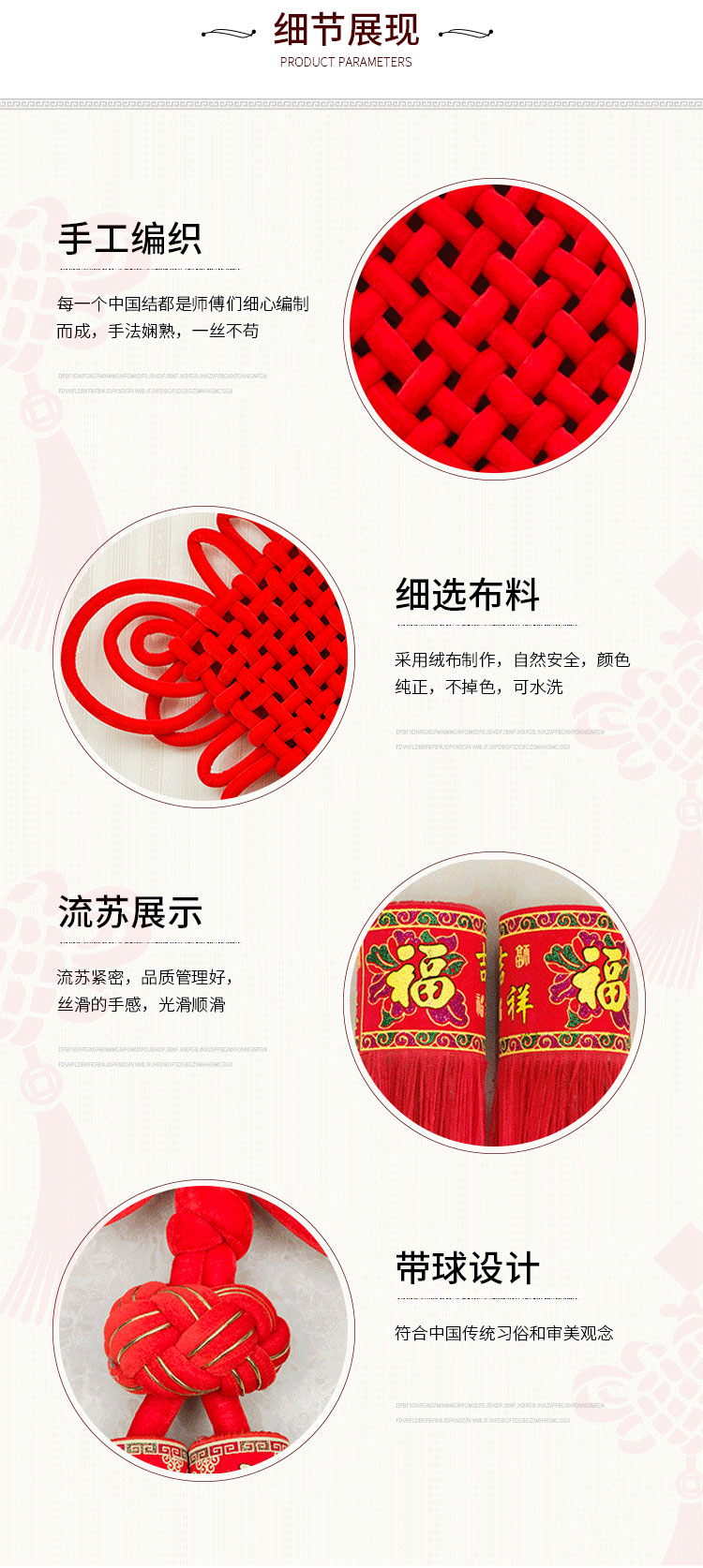 Flannel Chinese Knot Large Custom Fu Chinese Knot Wholesale Spring Festival New Year Celebration Ornaments Chinese Knot Pendant Flannel Chinese Knot Large Custom Fu Chinese Knot Wholesale Spring Festival New Year Celebration Ornaments Chinese Knot Pendant