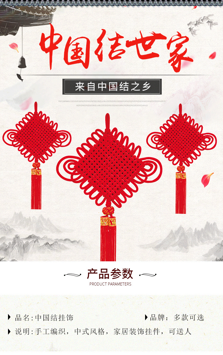 Flannel Chinese Knot Large Custom Fu Chinese Knot Wholesale Spring Festival New Year Celebration Ornaments Chinese Knot Pendant Flannel Chinese Knot Large Custom Fu Chinese Knot Wholesale Spring Festival New Year Celebration Ornaments Chinese Knot Pendant