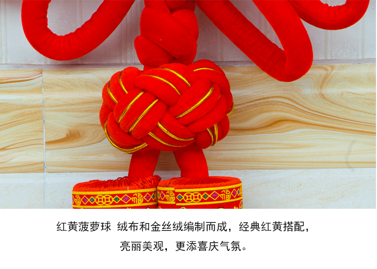 Flannel Chinese Knot Large Custom Fu Chinese Knot Wholesale Spring Festival New Year Celebration Ornaments Chinese Knot Pendant Flannel Chinese Knot Large Custom Fu Chinese Knot Wholesale Spring Festival New Year Celebration Ornaments Chinese Knot Pendant